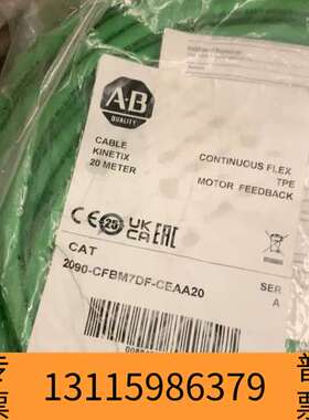 众桦，ABKinetix伺服电机反馈线，型号议价