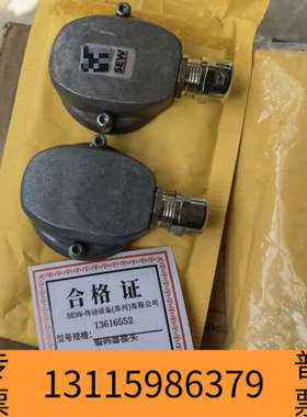 众桦sew 编码器接线端盖带 13616552