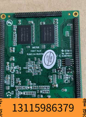 众桦ZLG主板  M6708U-1GLC V1.00 16083