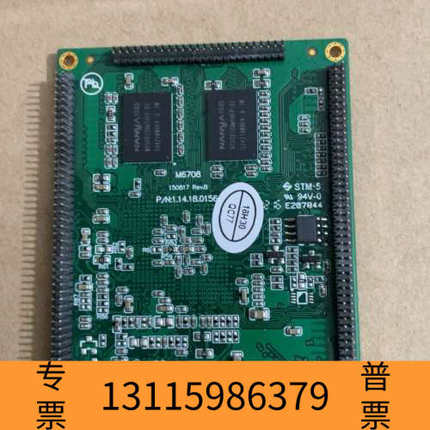 众桦ZLG主板  M6708U-1GLC V1.00 16083