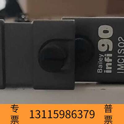 众桦ABB  IMCIS02和INNPM01    议价