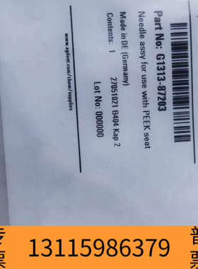 众桦G1313-87203，针头组件，用于G1313A和G