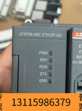 众桦07KT98 DA501 DA502 PM590 DC532