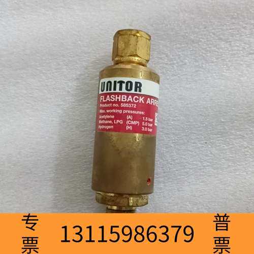 众桦UNITOR 585372议价