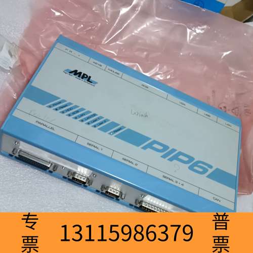 众桦MPL PIP6-2 Rolls-Royce 罗罗模块议价