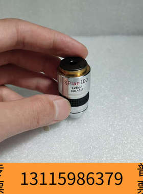 众桦OLYMPUS奥林巴斯SPlan 100x/1.25 oil