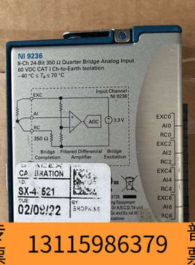 众桦NI 9236 8通道24位350Ω四分之一桥模拟输入模块，