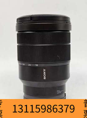 众桦FE Vario-Tessar T* 16-35mm f