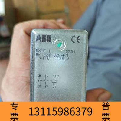 众桦ABB继电器RK221025-AN RXME10234