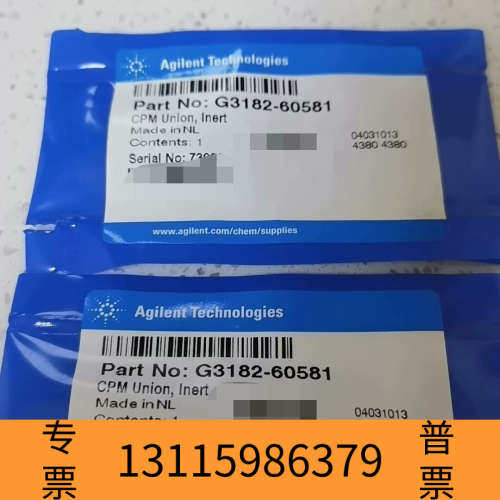 众桦G3182-60581，Ultimate 接头