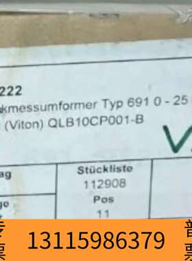 众桦Druek Typ 691 0-25bar QLB10CP0议价