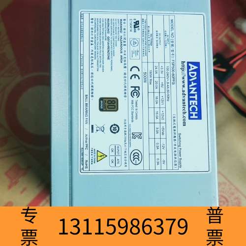 众桦500W工控机电源，FSP500-60PFG议价