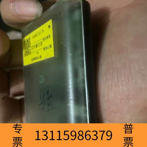 众桦新思Synaptics+MPC04，，15个议价