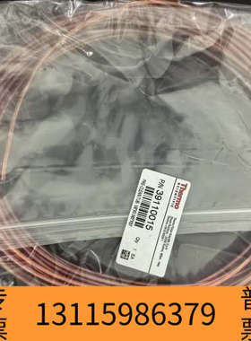 众桦Thermo Scientific铜管，货号391100