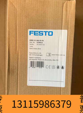 众桦FESTO费斯托摆动气缸，型号DRRD-32-180-F