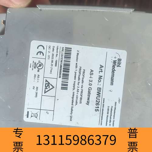众桦Bihl+Wiedemann必威网关模块，型号BWU2615议价