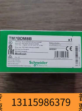 众桦  TM7BDM8B 模块，，