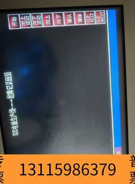 众桦触摸屏GP-4501TW，型号PFXGP4501TA议价