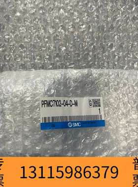 众桦PFMC7102-04-D-M  SMC流量阀，数字流量计。议价