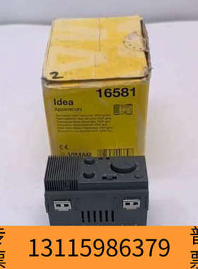 众桦16581 VIMAR威马尔 温控器，意大利，230