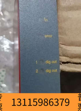 众桦丹麦PR可编程频率变送器5225A1