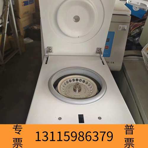 众桦高速冷冻离心机 力康Heal Force Neofuge 1议价