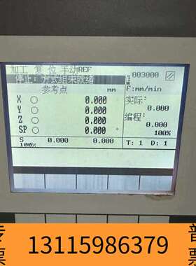 众桦802Se系统，，在位机拆下来你用，屏幕议价
