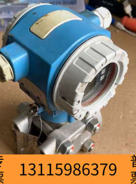 众桦E+H差压变送器，型号PMD75-195T1/397，蓝色外