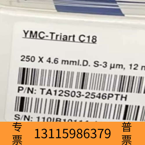 众桦YMC Triart C18色谱柱，规格3um，4.6×25