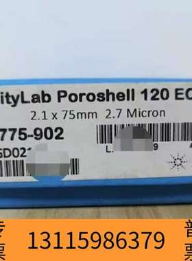 众桦  699775-902   议价