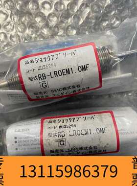 众桦SMC缓冲器 RB-LROEM1.0MF议价