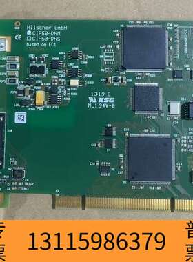 众桦Hilscher赫优讯CIF50-DNM，L0405043，议价