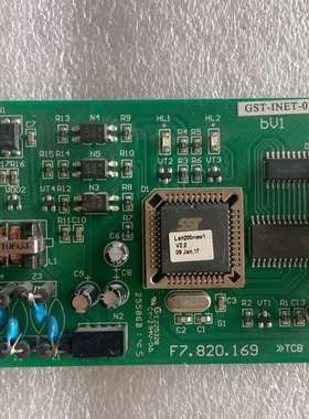 众桦海湾GST200通讯卡 GST-INET-02 485通讯板议价