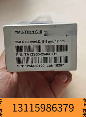 众桦YMC Triarc C18液相色谱柱， 货号 TA12S0