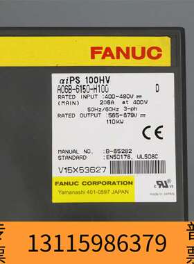 众桦aiPS 100HV，型号A06B-6150-H1议价