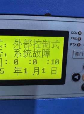 众桦艾贝斯灯联网控制器，型号FAC406L，FAC403L各议价