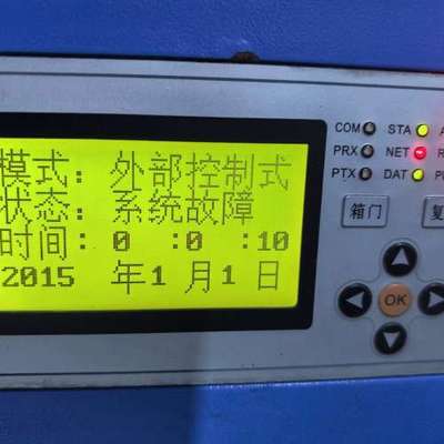 众桦艾贝斯灯联网控制器，型号FAC406L，FAC403L各议价