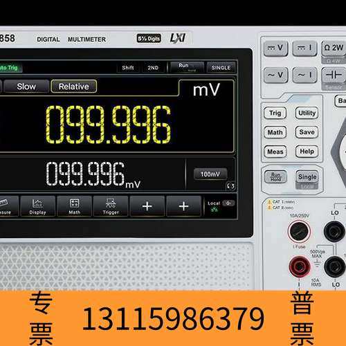 众桦* 普源精电RIGOL数字万用表DM858，5位议价