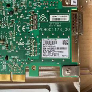 825110 众桦HP 100GB B议价 CX455A