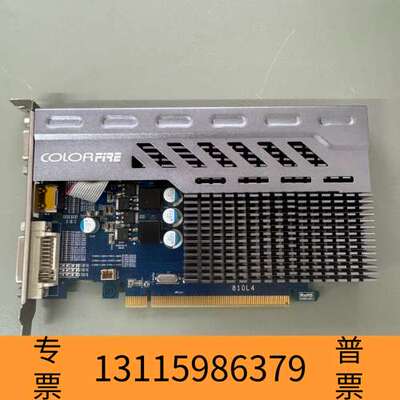 众桦镭风HD6450 2G办公静音显卡 片议价