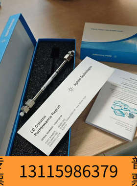 众桦993967-902液相色谱柱，ZORBAX Ecli