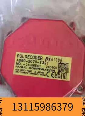 众桦A860-2051-T321 a860-2050-t321全议价