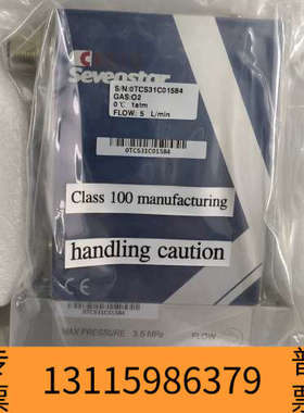 众桦七星华创流量计CS310，CS310C，气体:O2，量程:5