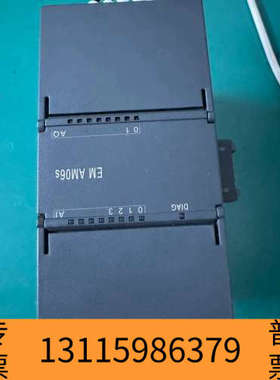 众桦HUCEEN模块 EM AM06S H7 288-3AM06