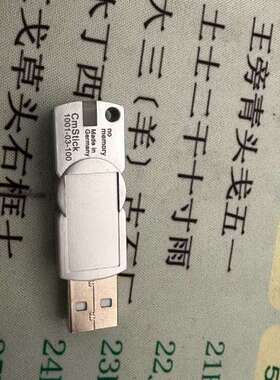 众桦wibu威步CmStick/C 1001-03-100便议价