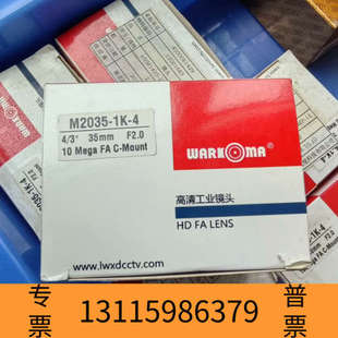 35mm 众桦WARKOMA工业镜头 M2035