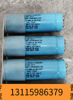 众桦CDE大D电容，12000μF 30V，蓝色，型号5