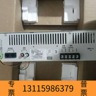 众桦北京利达消防广播录放一体机YJG4650A