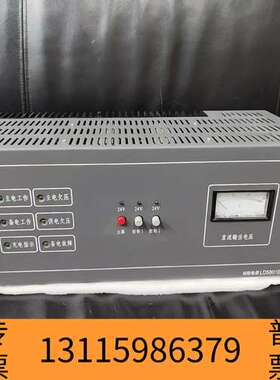 众桦利达电源，利达消防联动电源，型号：LD5801E，成议价