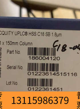 众桦沃特世  186004120 色谱柱ACQUIT